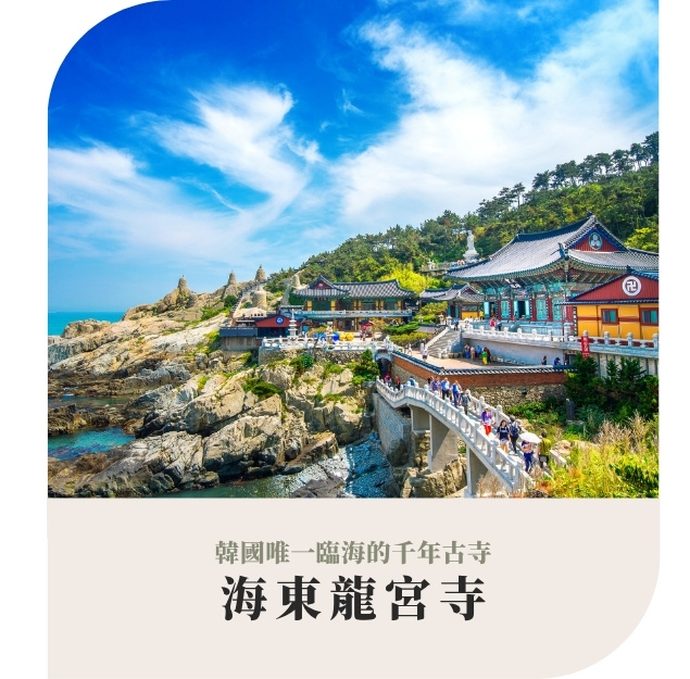 行程特色圖片