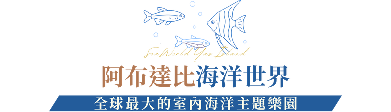 行程特色圖片