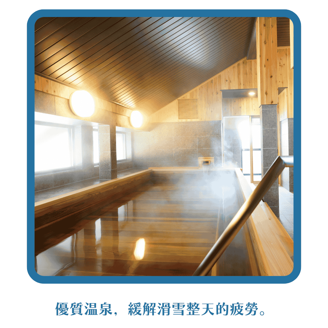 行程特色圖片