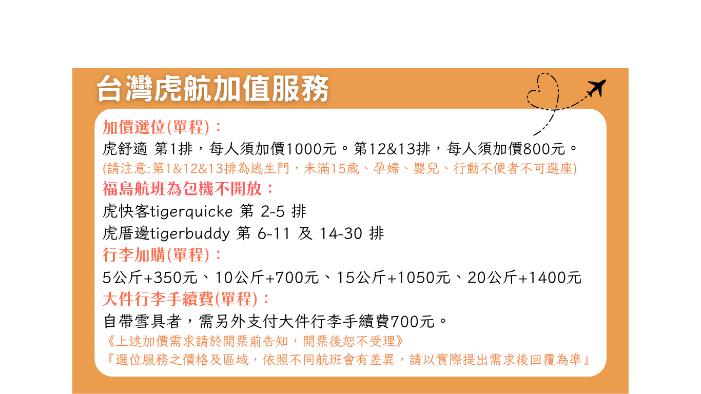 行程特色圖片