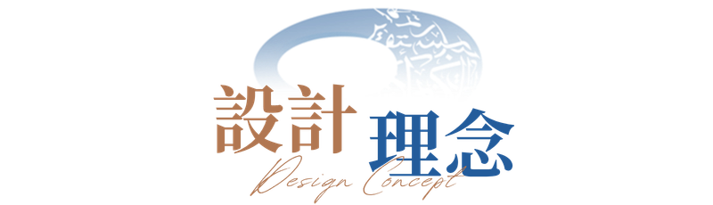行程特色圖片