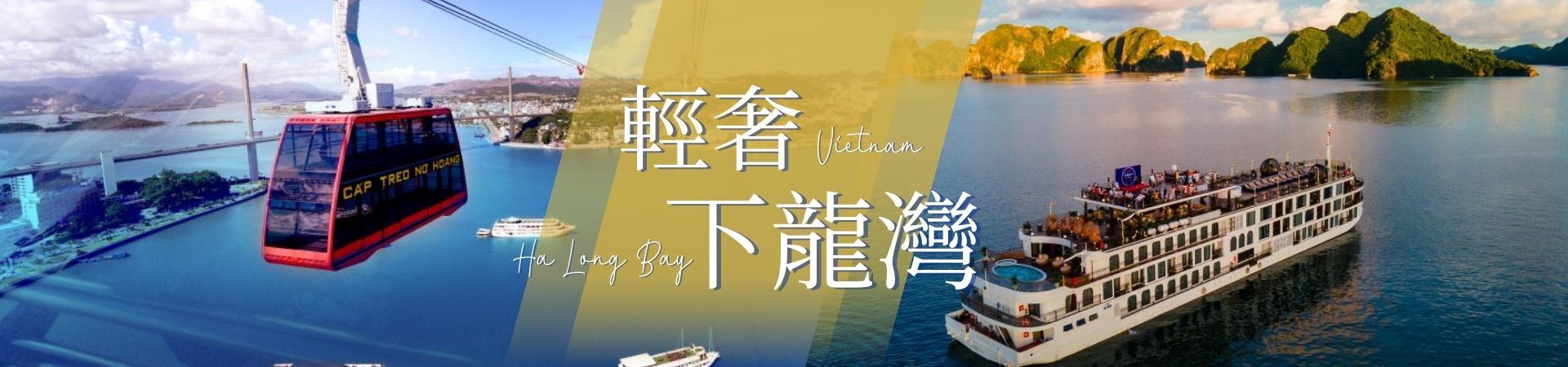 行程特色圖片