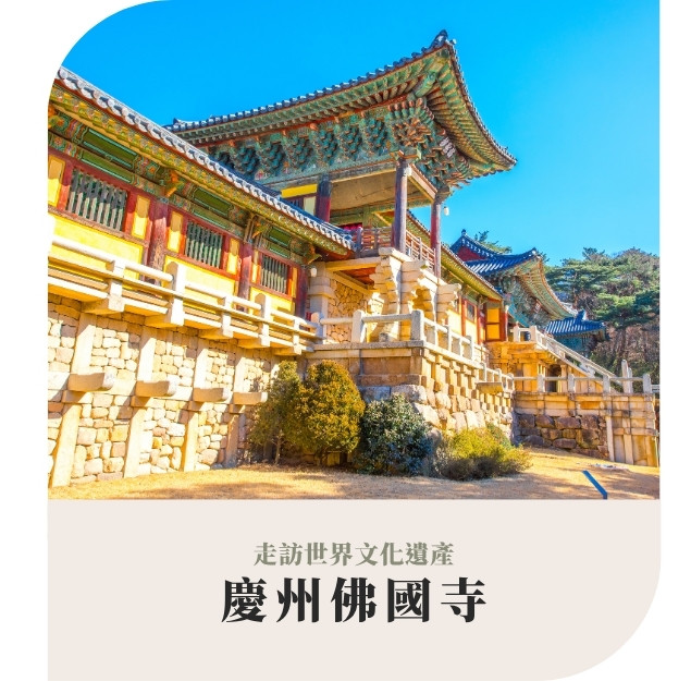 行程特色圖片