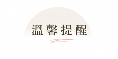 行程特色圖片