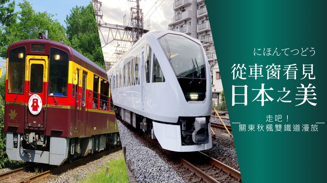 行程特色圖片