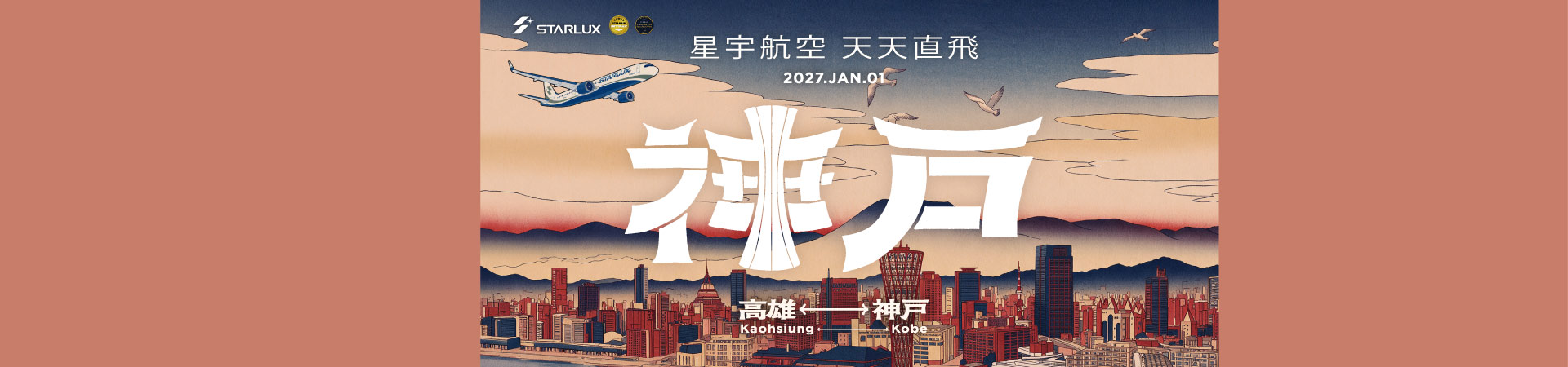 行程特色圖片