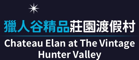 行程特色圖片
