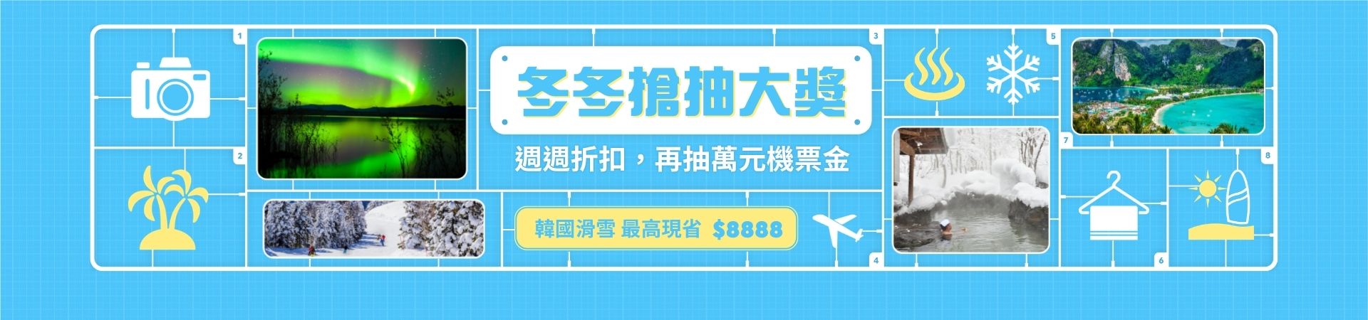 行程特色圖片