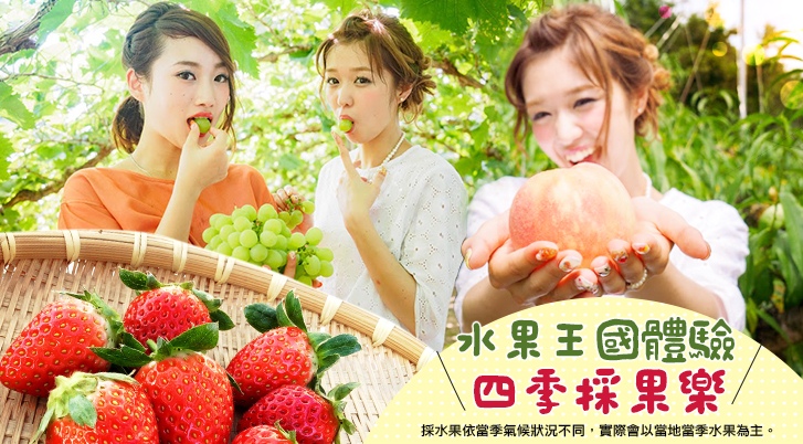行程特色圖片
