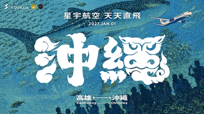 行程特色圖片