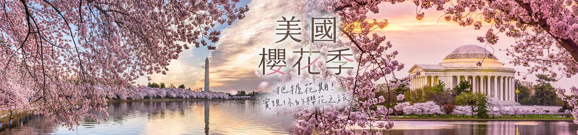行程特色圖片