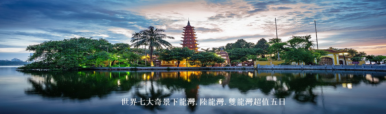 行程特色圖片