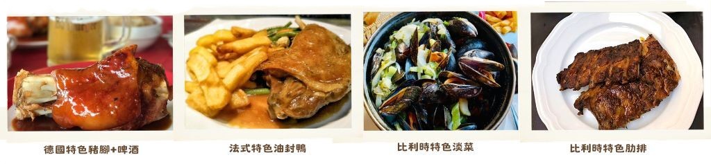 行程特色圖片