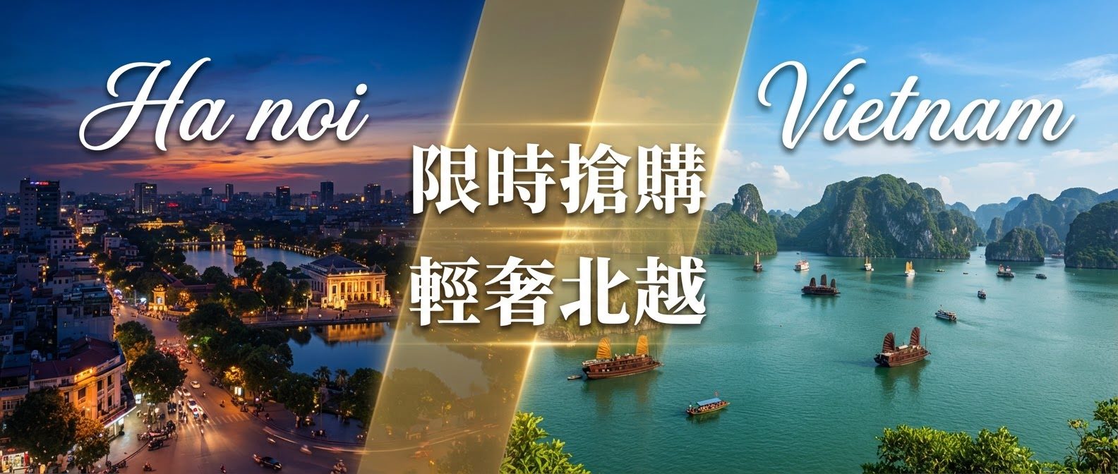 行程特色圖片