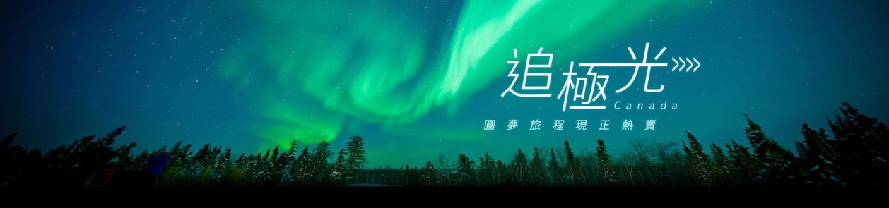 行程特色圖片