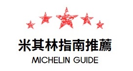 行程特色圖片