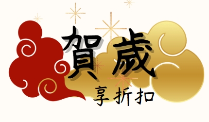 行程特色圖片