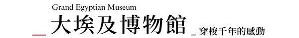 行程特色圖片