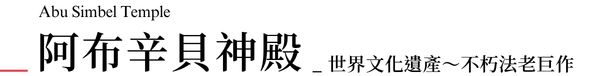 行程特色圖片