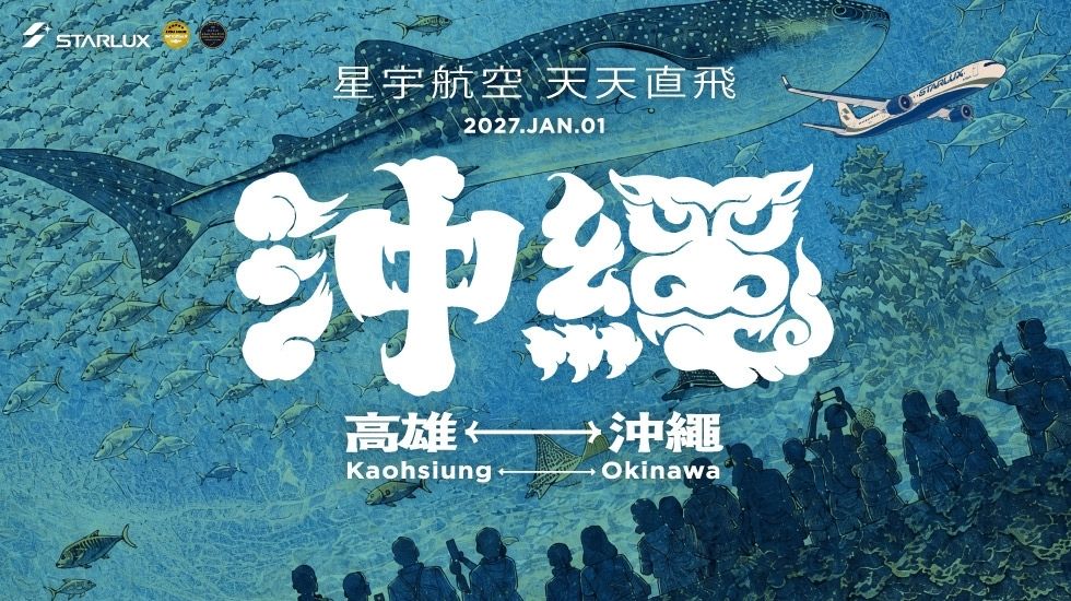 行程特色圖片