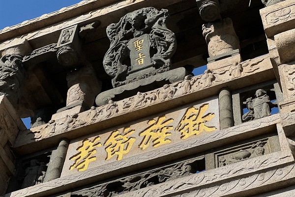 金門旅遊,後浦小鎮,邱良功母節孝坊,金門景點推薦