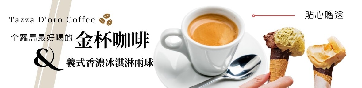 行程特色圖片