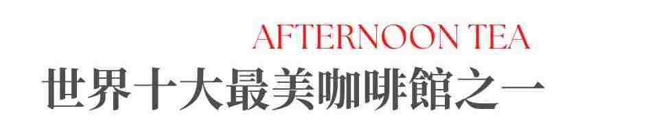 行程特色圖片