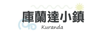 行程特色圖片