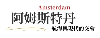行程特色圖片