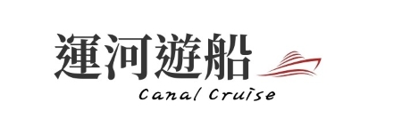 行程特色圖片