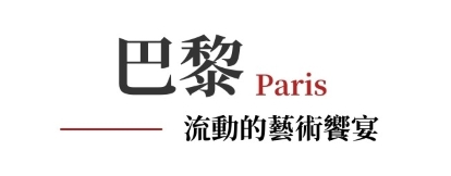 行程特色圖片