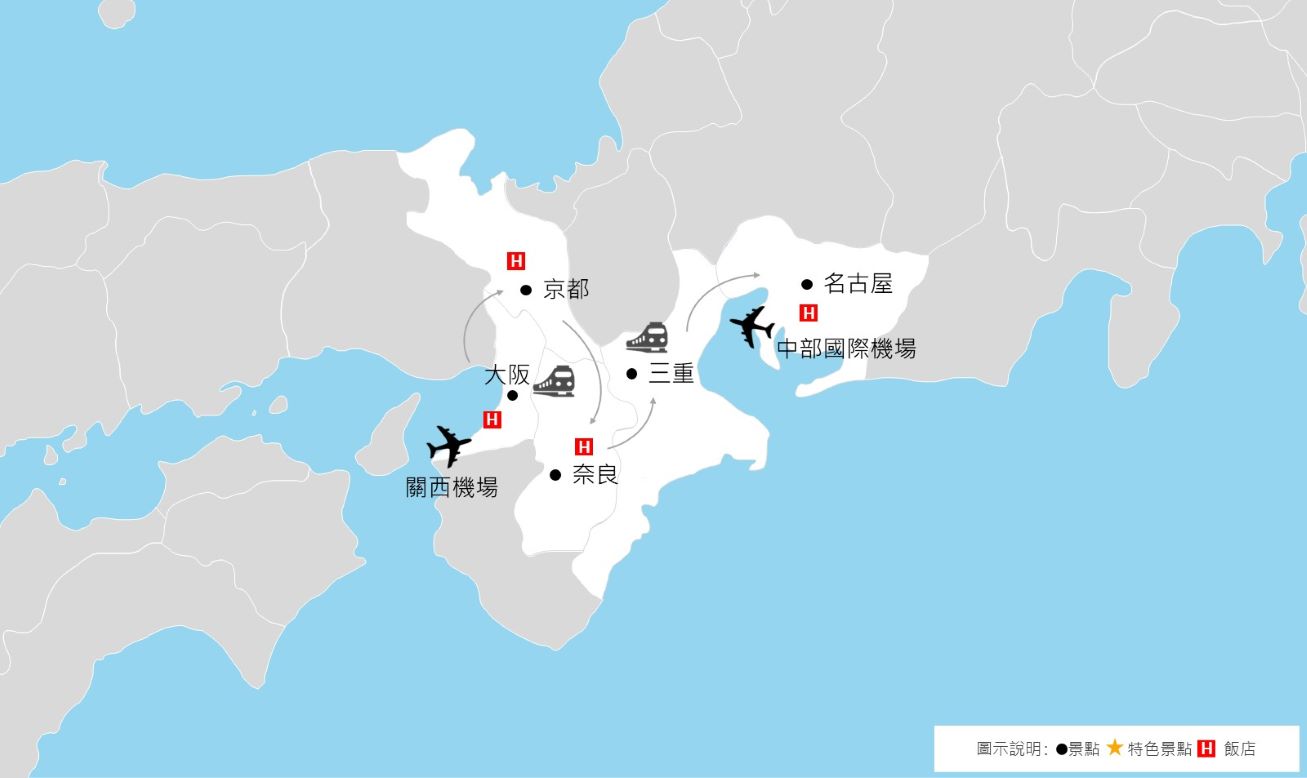 行程特色圖片