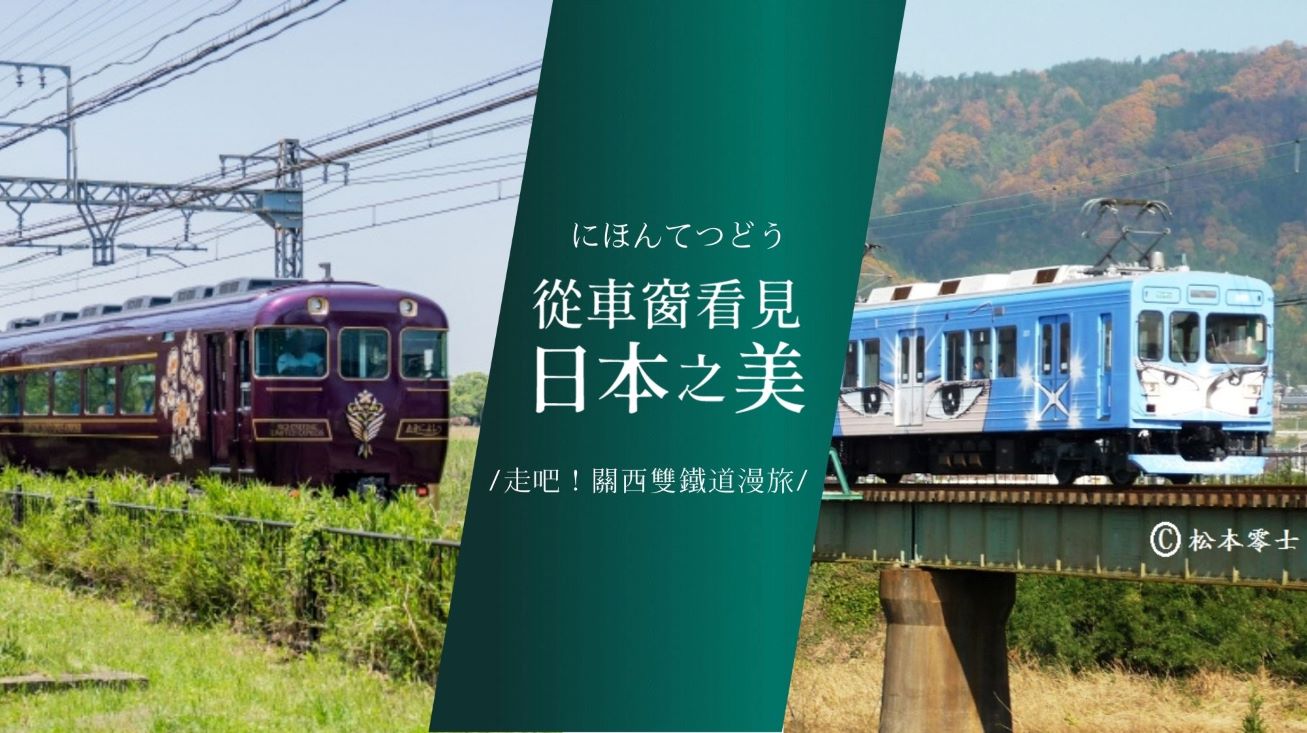 行程特色圖片