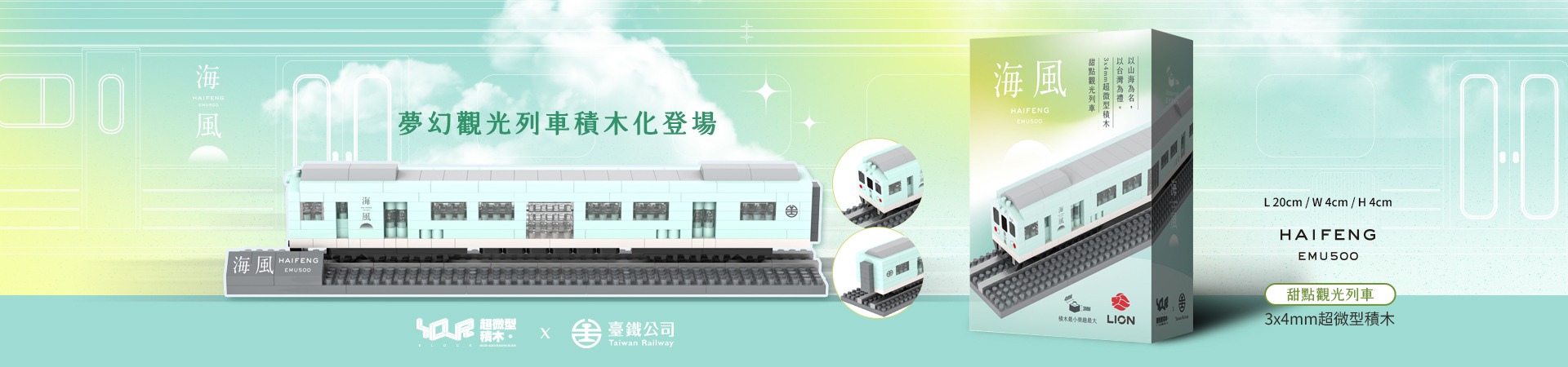 行程特色圖片