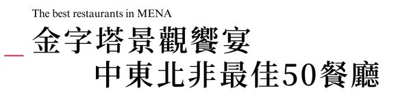 行程特色圖片