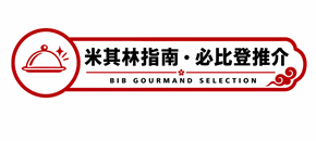 行程特色圖片