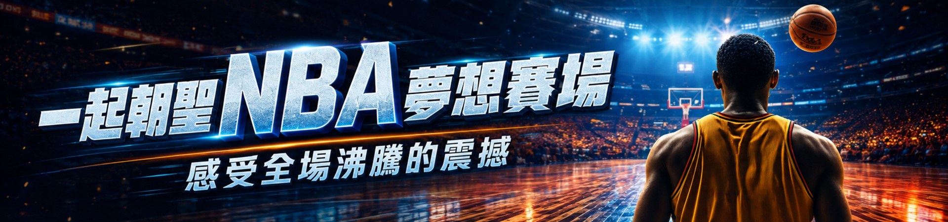 行程特色圖片