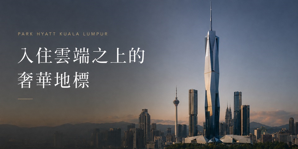 行程特色圖片