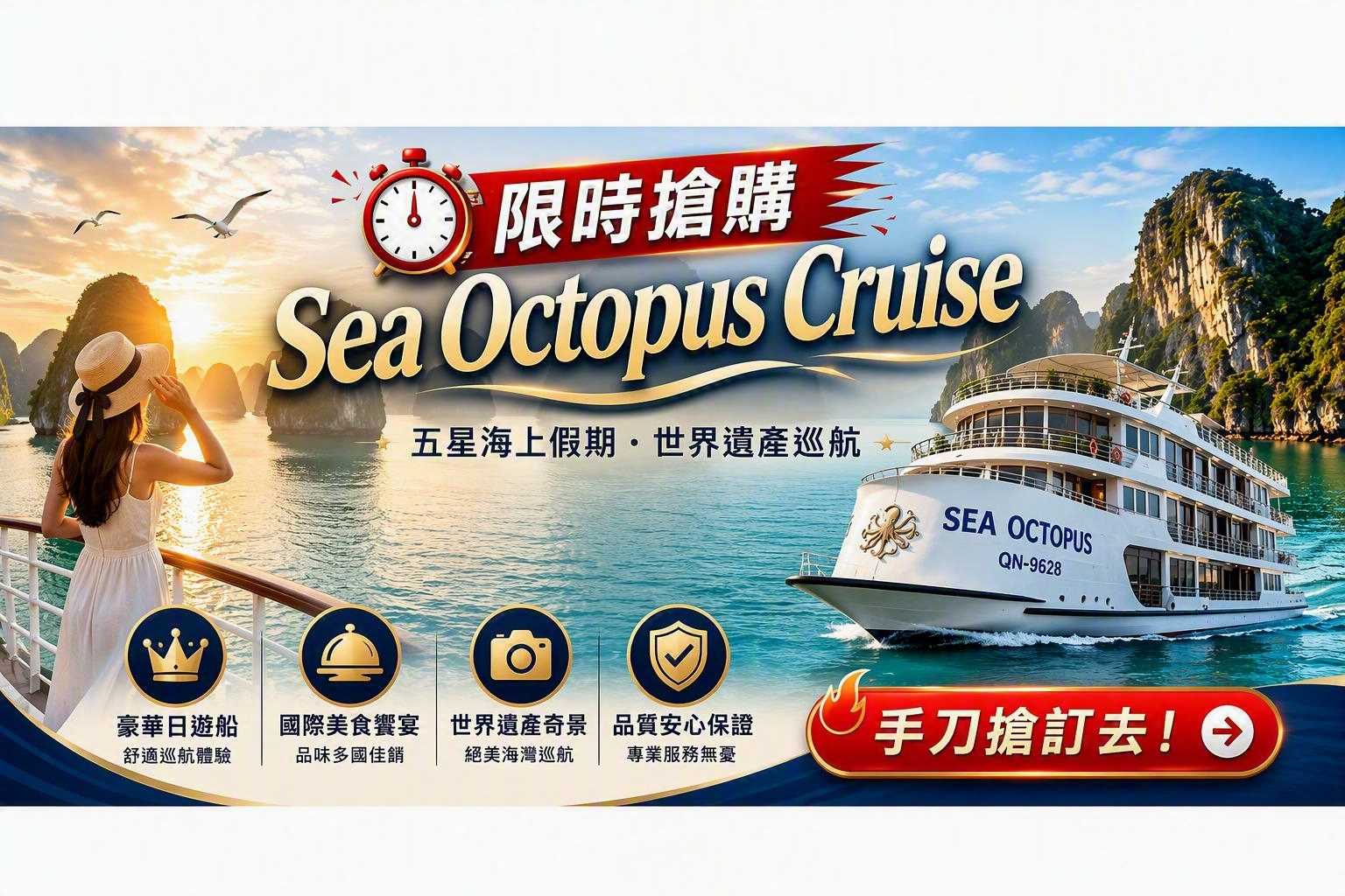 行程特色圖片