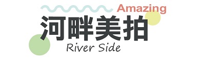 行程特色圖片