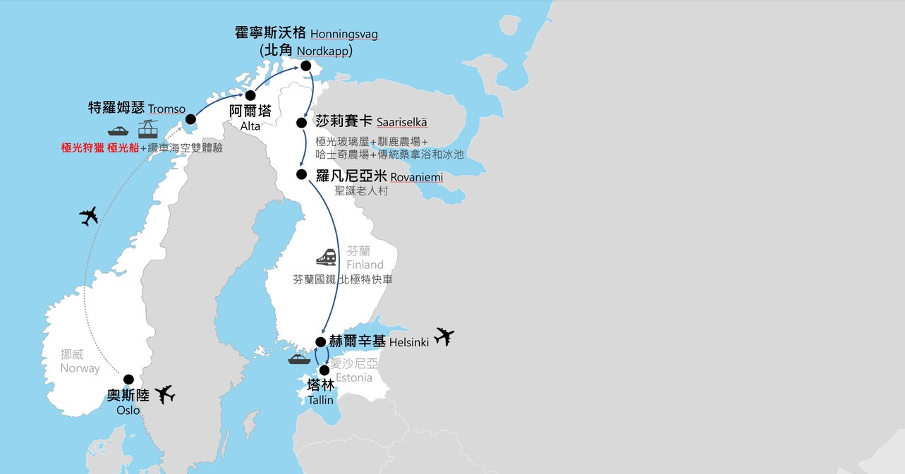 行程特色圖片
