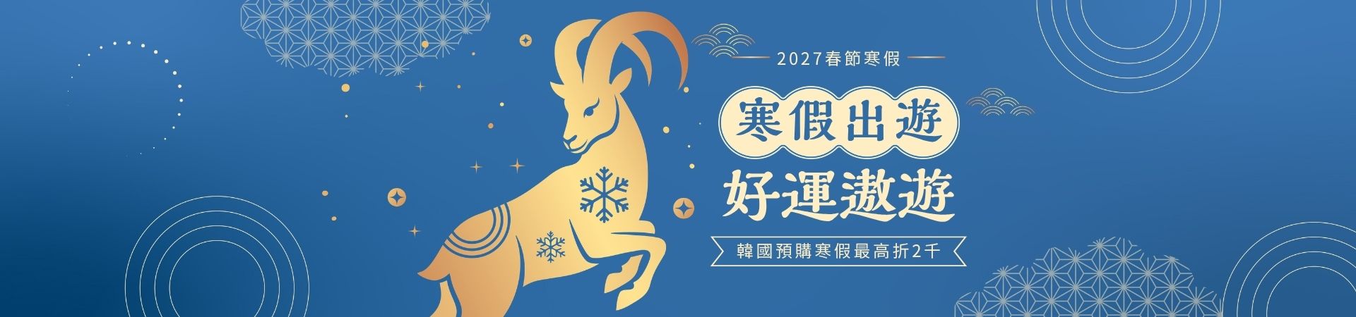 行程特色圖片
