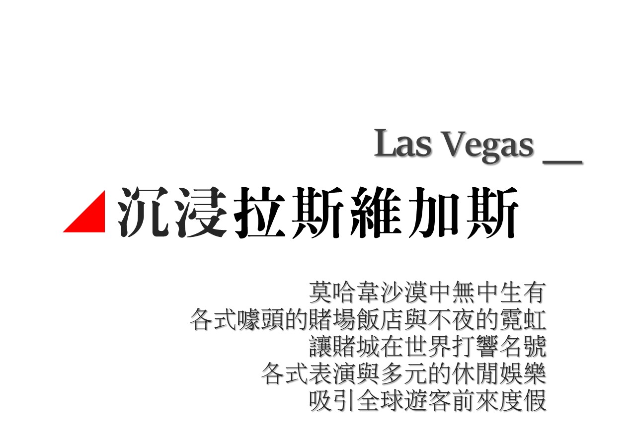 行程特色圖片