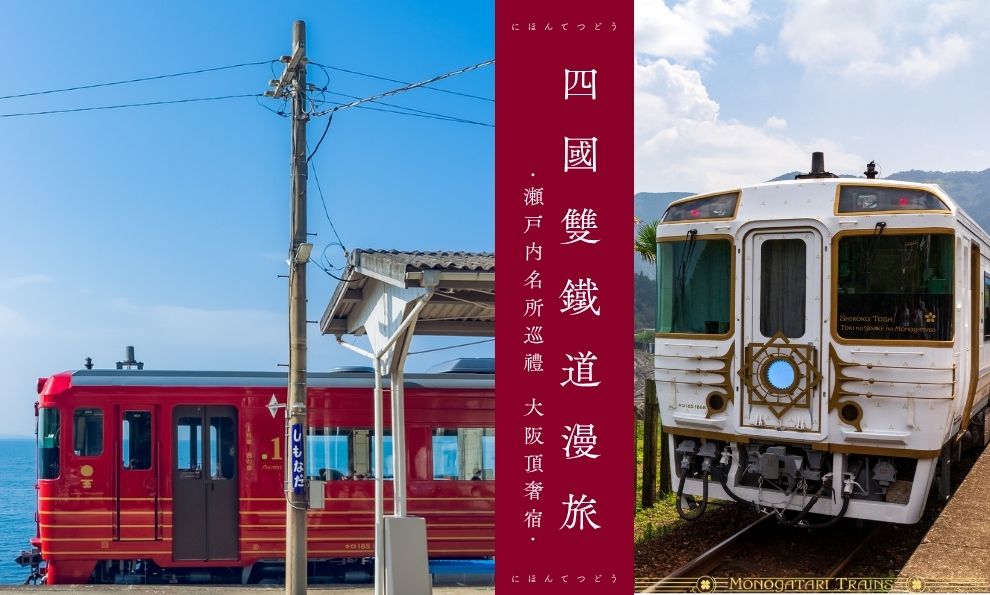 行程特色圖片