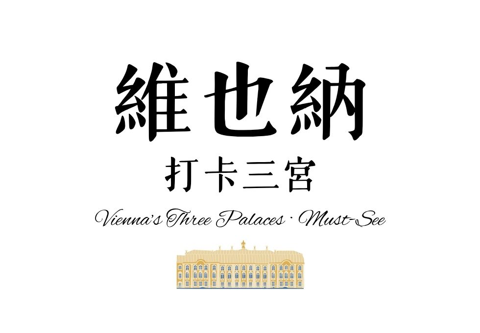 行程特色圖片