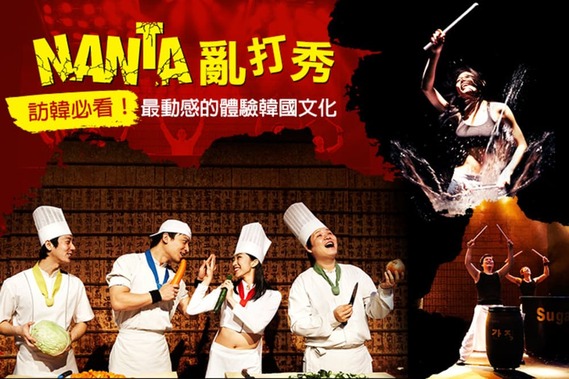 行程特色圖片
