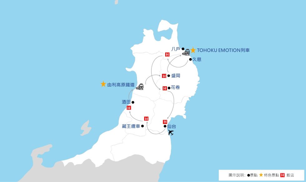 行程特色圖片