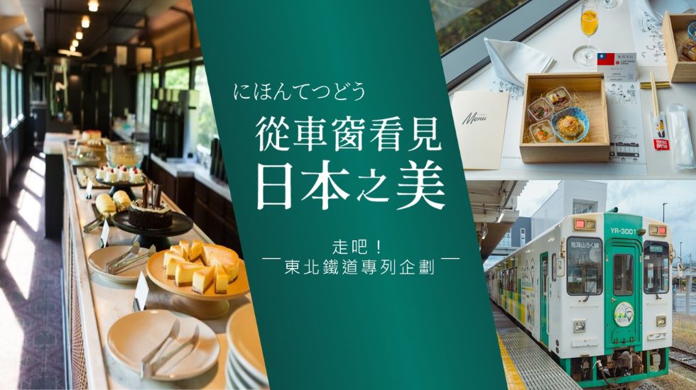 行程特色圖片