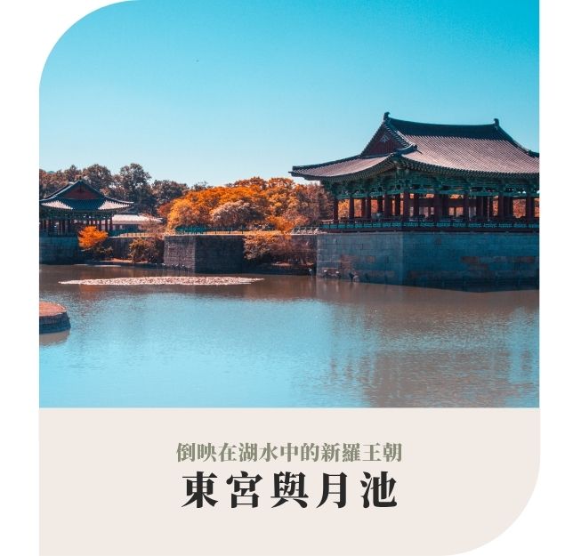 行程特色圖片
