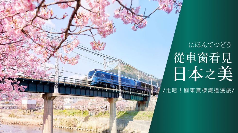 行程特色圖片